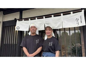 人生の楽園　心つなぐ 親父の手打ち蕎麦　〜埼玉・行田市
