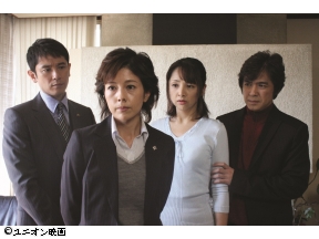 <3時のサスペンス>夏樹静子サスペンス　検事・霞夕子1〜森を歩く死体〜