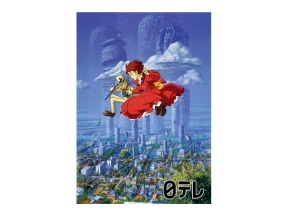 金曜ロードショー「耳をすませば」★スタジオジブリ名作ノーカット放送★