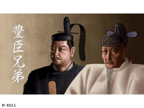 新春スペシャル 偉人・敗北からの教訓　第121回「豊臣兄弟編」