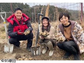 工藤阿須加が行く 農業始めちゃいました　▽本上まなみと行く!キッチンカー農家