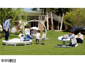 バトンタッチ SDGsはじめてます　「医療的ケア児も一緒に遊べる遊具を開発!」