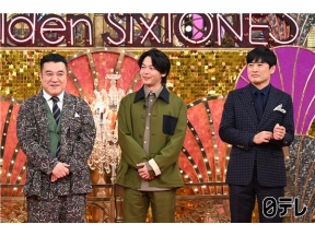 ゴールデンストーンズ▽最新ＡＩモンスター軍団vs中村倫也&劇団ひとり&ザキヤマ