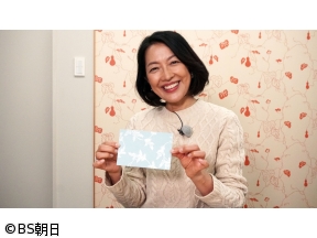 あなたの知らない京都旅〜1200年の物語〜　「世界に一つ 京都で手作りマイギフト」