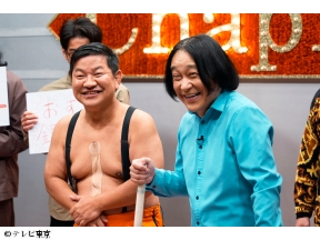 すっかり にちようチャップリン★永野降臨！テレビの常識をぶっ壊すネタとは?