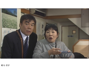 保険調査員　蒲田吟子2