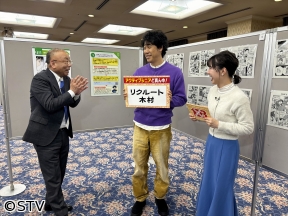 １×８いこうよ!