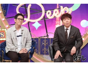 上田と女DEEP【乳がん】&「夜の音」