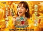 THE FINALS -diana2025-/フォトブック DiMORA（ディモーラ）番組表