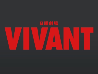 VIVANT