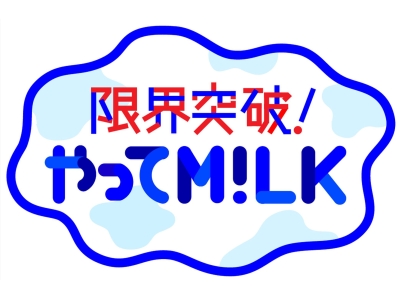 限界突破!やってM!LK