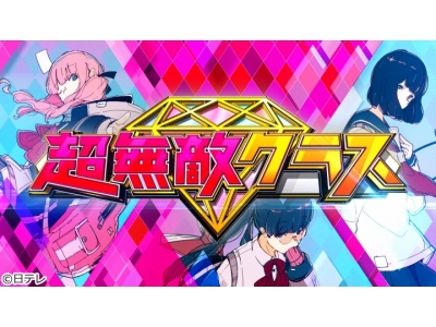 超無敵クラス▽北海道大学も絶賛!!天才高校生ファーマーの牧場(秘)武者修行に密着