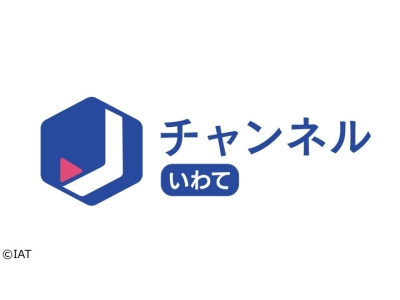スーパーＪチャンネルいわて【衆院選・県民の判断は▽投票結果記者解説▽スノボ岩渕】