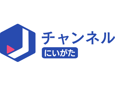 スーパーJにいがた 第3部
