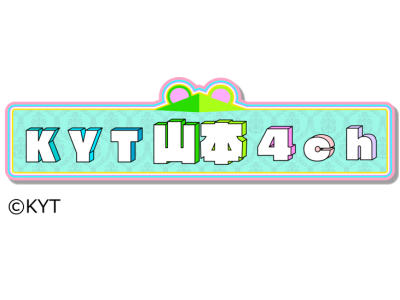 KYT山本4ch