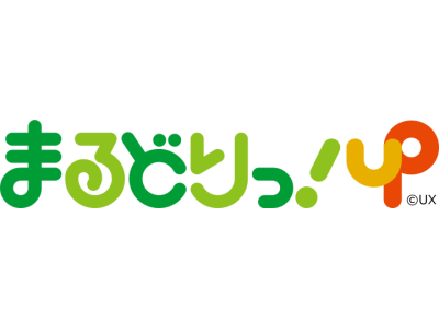 まるどりっ！ＵＰ▽長岡市を旅ちょ▽アイドルが“むこ投げ”お助け▽チョコレート祭典