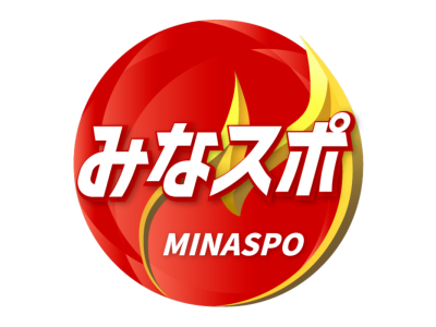 みなスポ