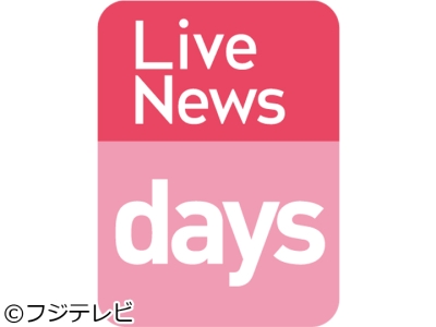 FNN Live News days