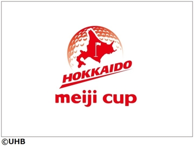 2026北海道meijiカップ　Final　Round