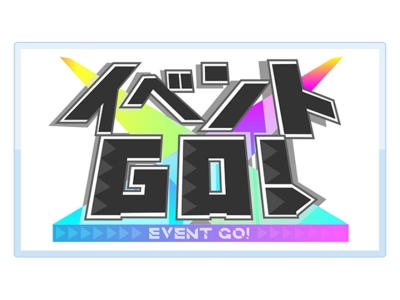 イベントGO! 舞台『ハリー・ポッターと呪いの子』情報!