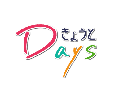 きょうとDays