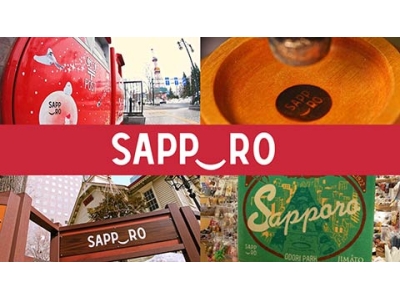 サッポロスマイル