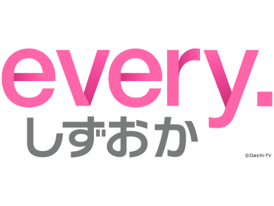 every.しずおか