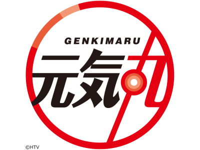 元気丸▽カープ最新情報をたっぷりと!密着栗林良吏▽「球春」崇徳高・新村主将の決意