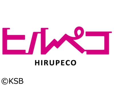 ヒルペコ 香川の新店が続々登場!