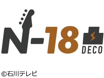 N-18凸