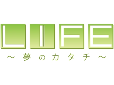 LIFE〜夢のカタチ〜