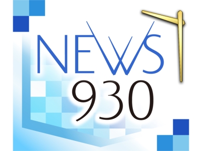 ニュース930