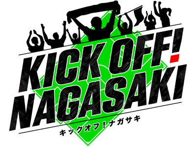 KICK OFF! NAGASAKI