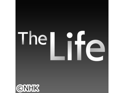 【NHK地域局発】ザ・ライフ「色　衣裳（しょう）デザイナー・小川久美子」