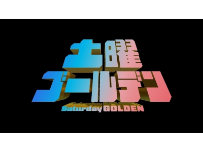 あさこ・梨乃の５万円旅 第２２弾 新春お清めＳＰ！神戸〜姫路〜赤穂へ