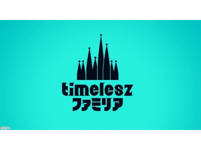 timeleszファミリア【豪華ゲストと歌い踊る】平成ソング爆笑カラオケゲーム