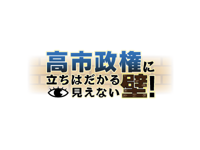 池上彰の激動!世界情勢SP