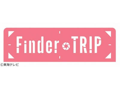 Finder TRIP