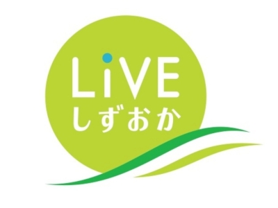 LIVE　しずおか