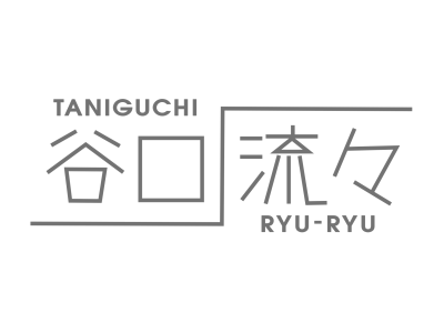 谷口流々