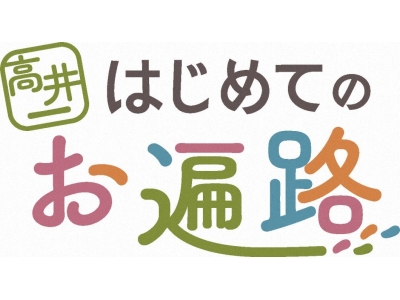 スイッチ！増刊号