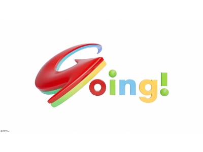 Going! Sports&News
