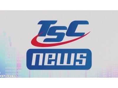 TSCnews