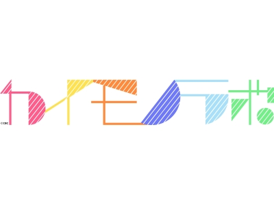 CBCショッピング カイモノラボ