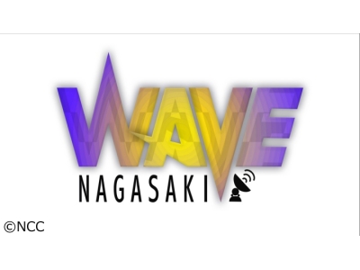 WAVE NAGASAKI▼大渕野々花▼伊東歌詞太郎▼Original Love▼山内惠介▼松尾雄史　他