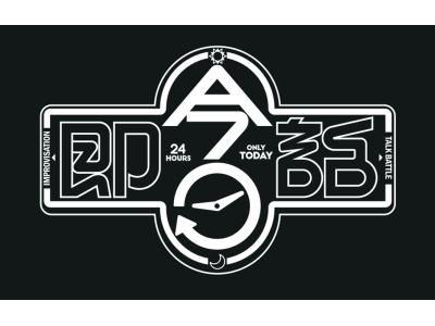 即今日話《今日の出来事だけのトークバトル》B&ZAI初参戦で芸人が逆に緊張SP