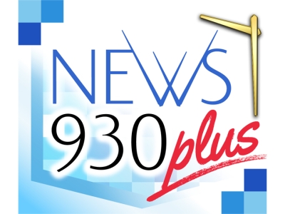 ニュース930 plus