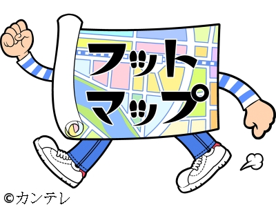 フットマップ
