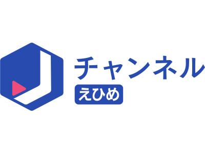 スーパーJチャンネル えひめ