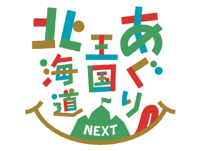 あぐり王国　餃子完成披露パーティーダイジェスト